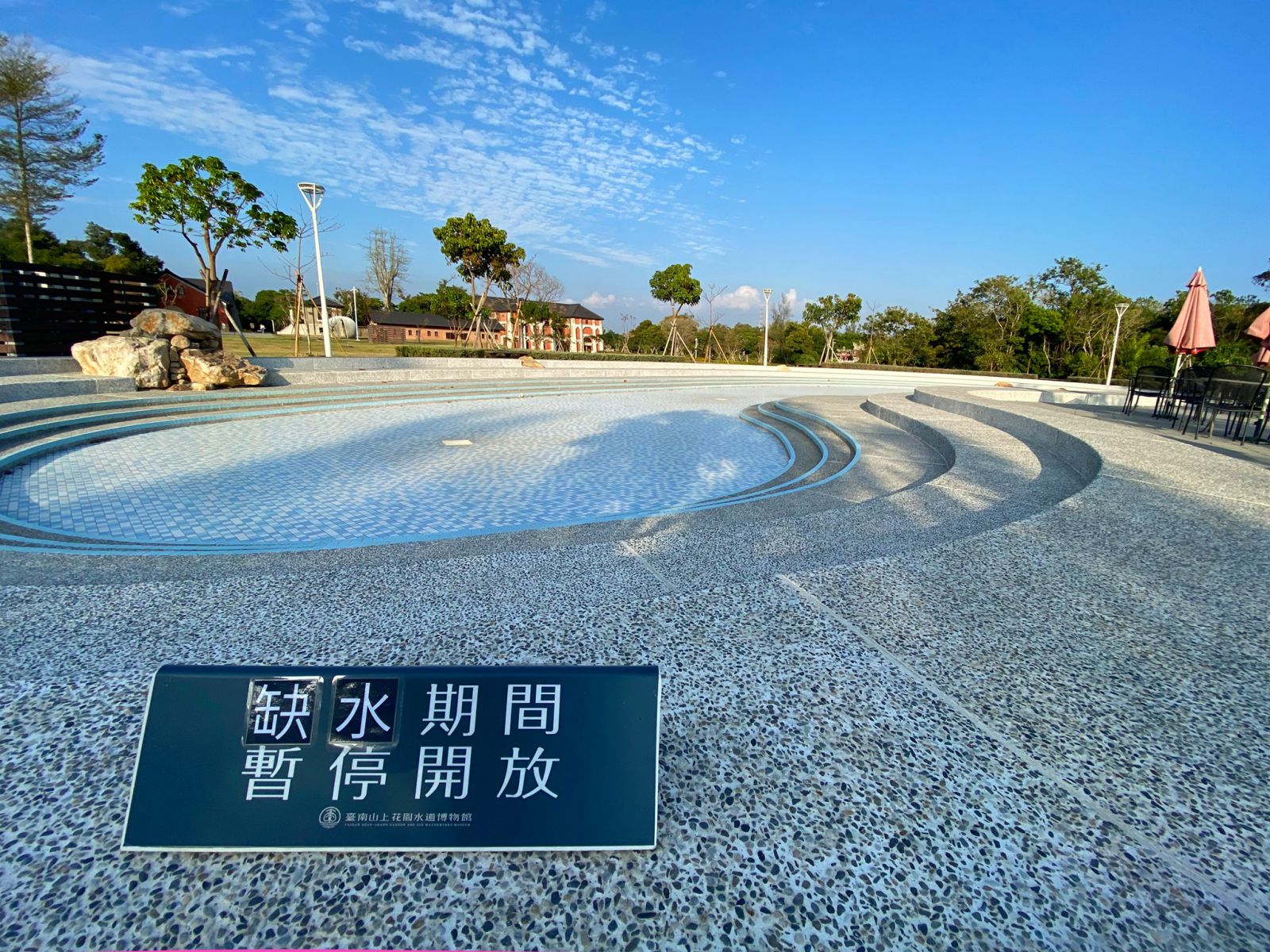 水情嚴峻 換水需用掉6500瓶2公升礦泉水 山上花園水道博物館戲水池節水延後開放